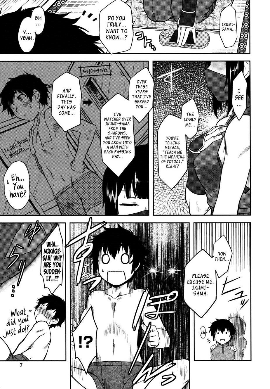 Bokunchi No Mikage-san Chapter 1000 Page 11